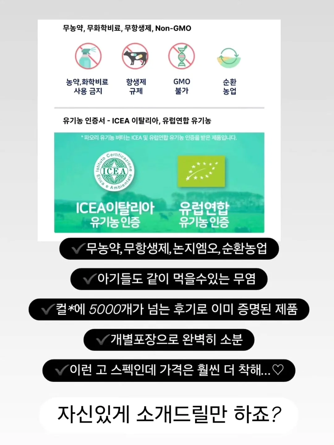 밀리맘 선크림 7