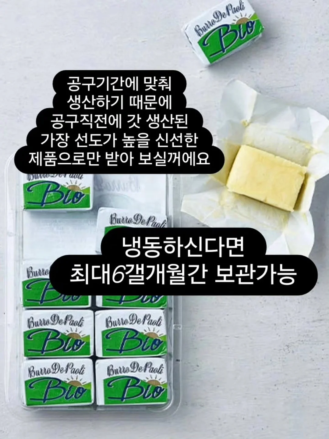 밀리맘 선크림 8