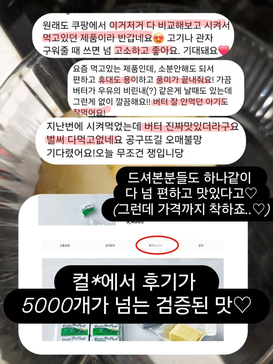 밀리맘 선크림 9