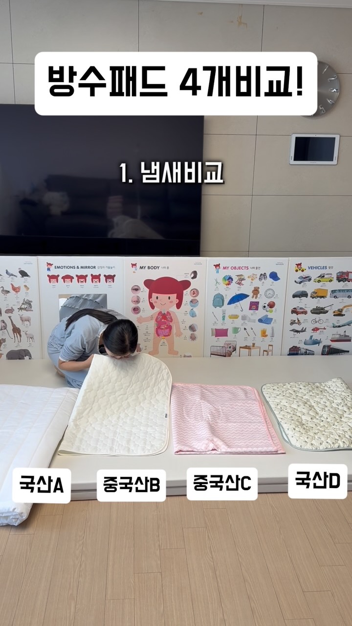 수수팥단지
