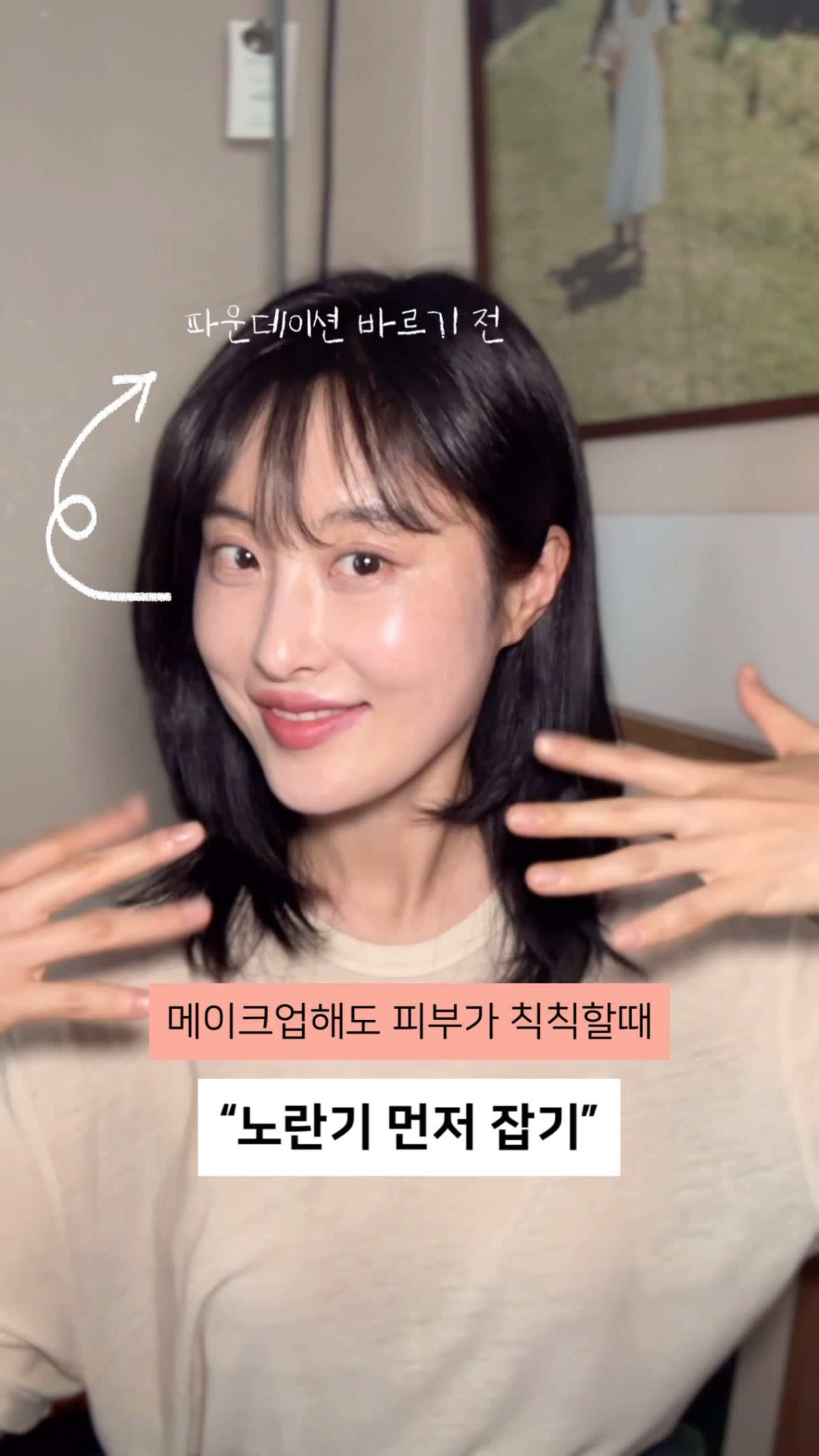 칼슘단백쌀