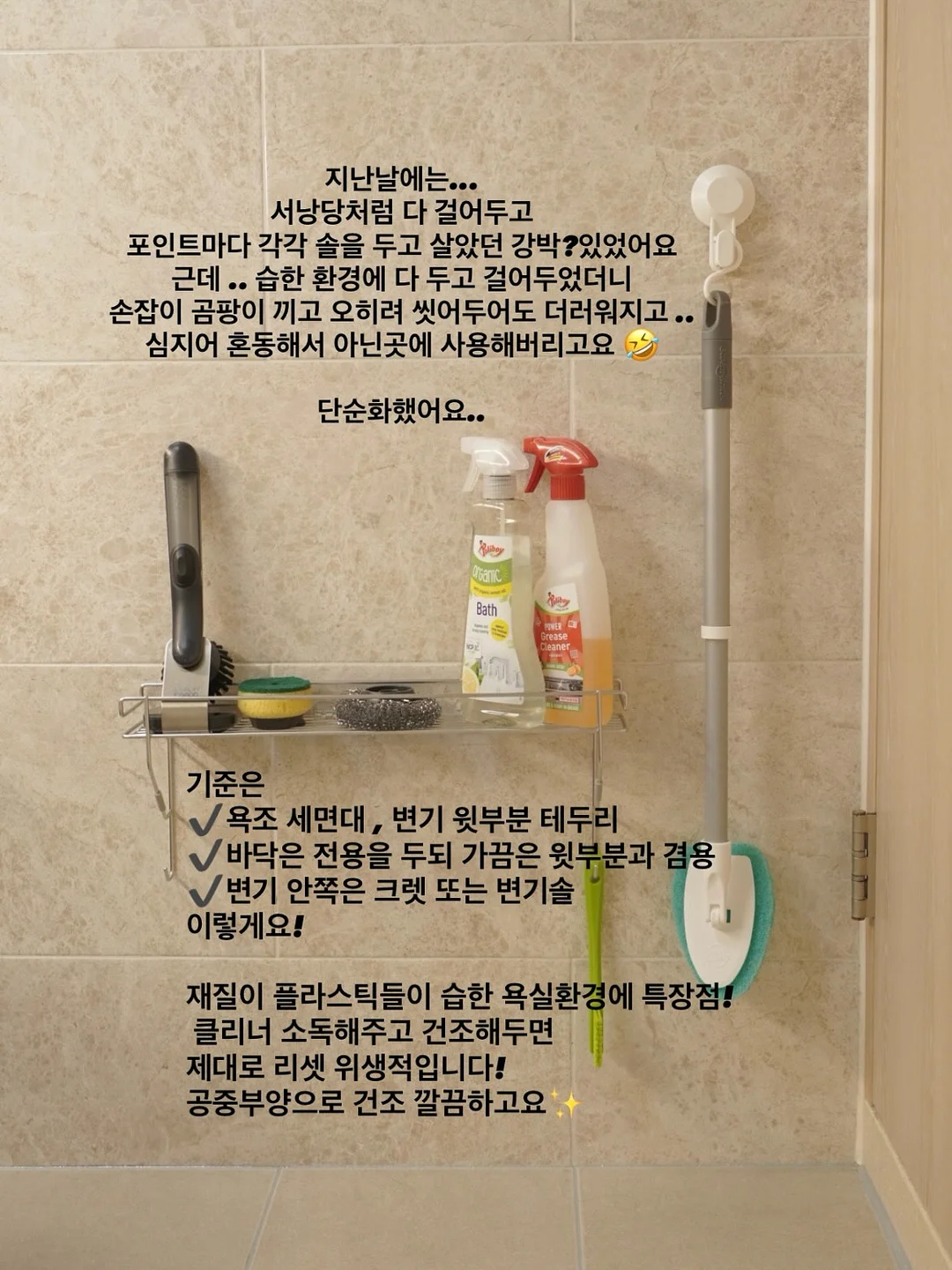 흙과 벽돌 집짓기 교구 3