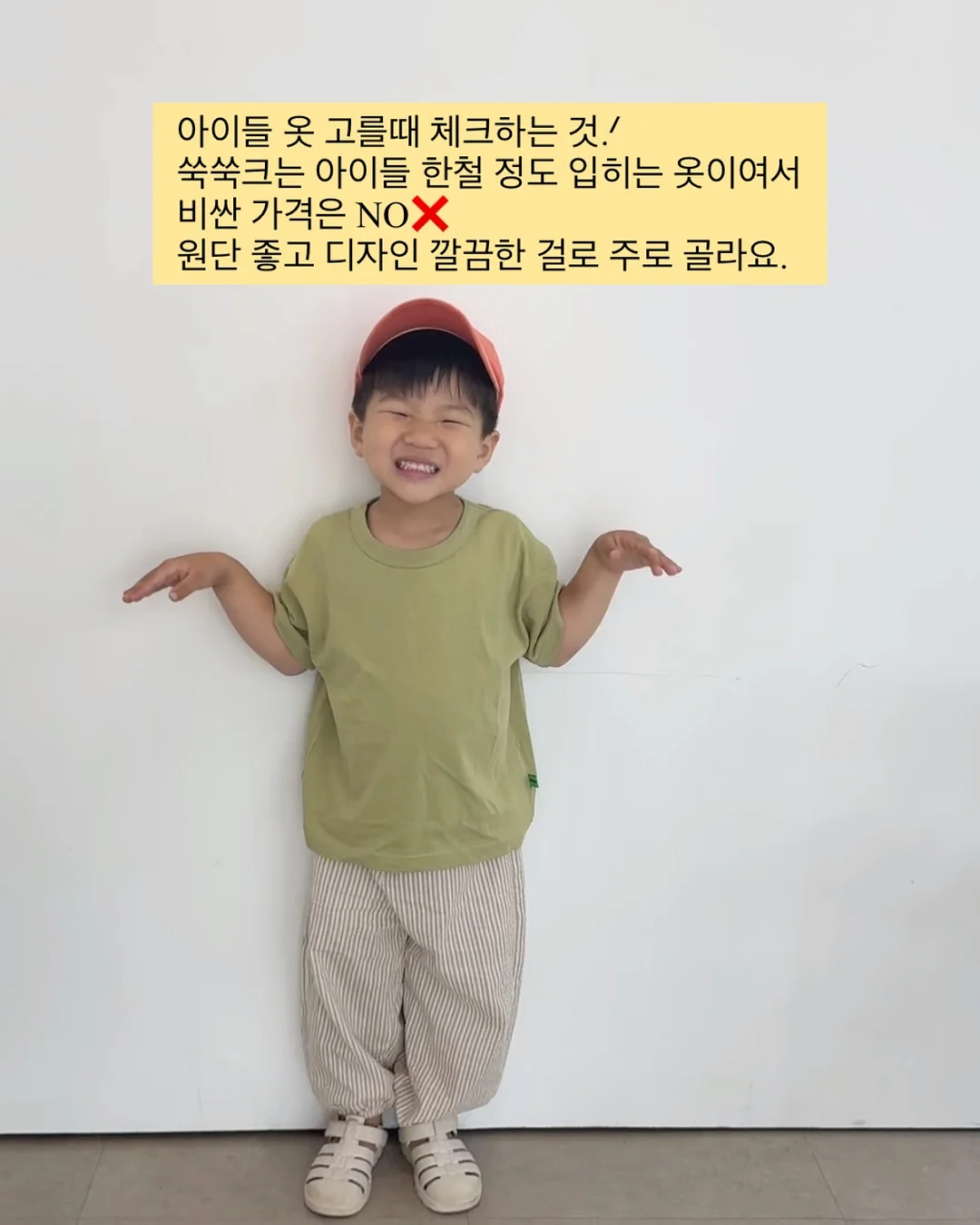 대구식 비빔만두 세트 2