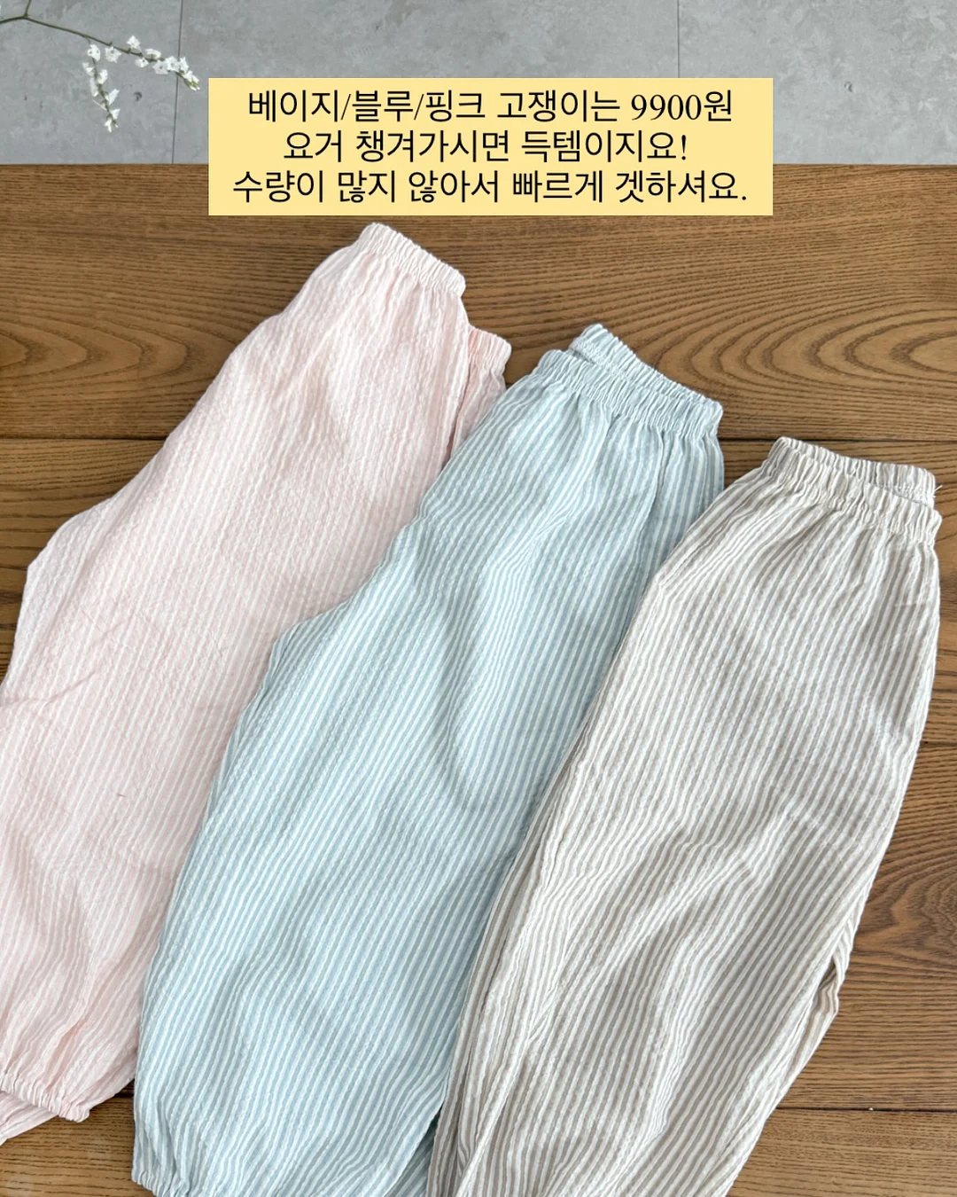 대구식 비빔만두 세트 3