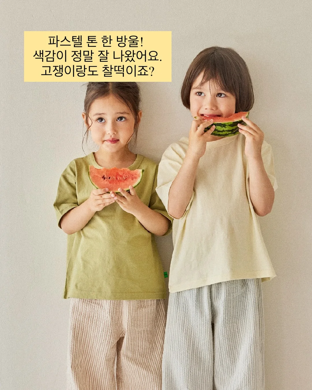 대구식 비빔만두 세트 8