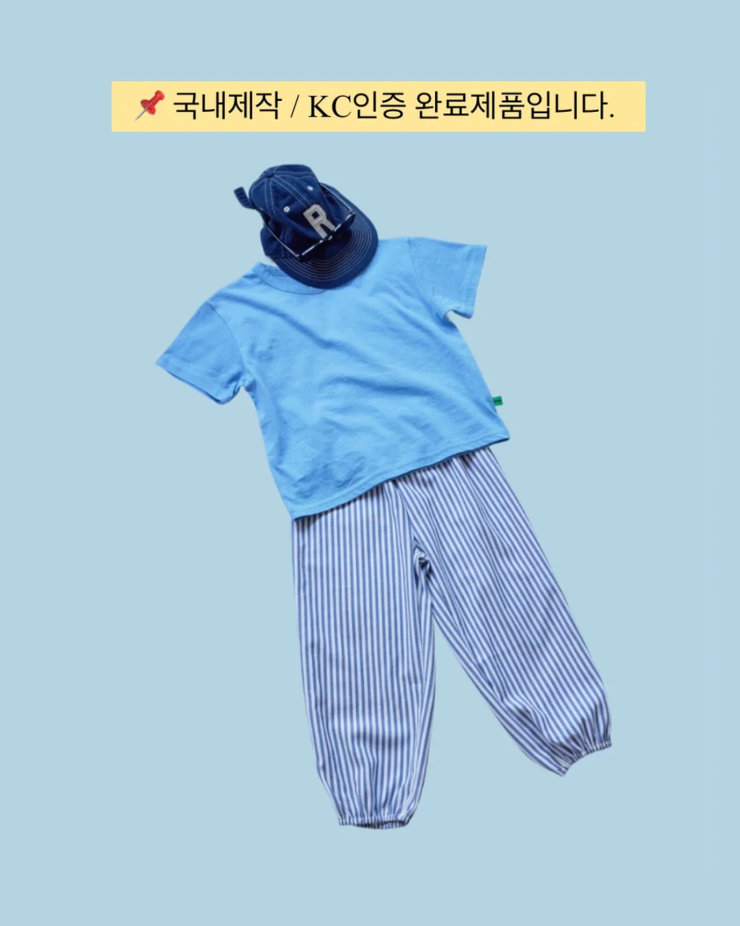 대구식 비빔만두 세트 10