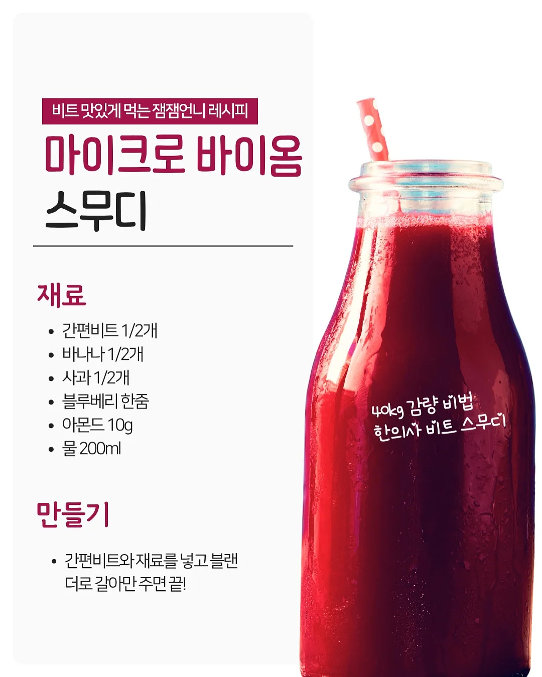 맥스비타 트위스트샷 1