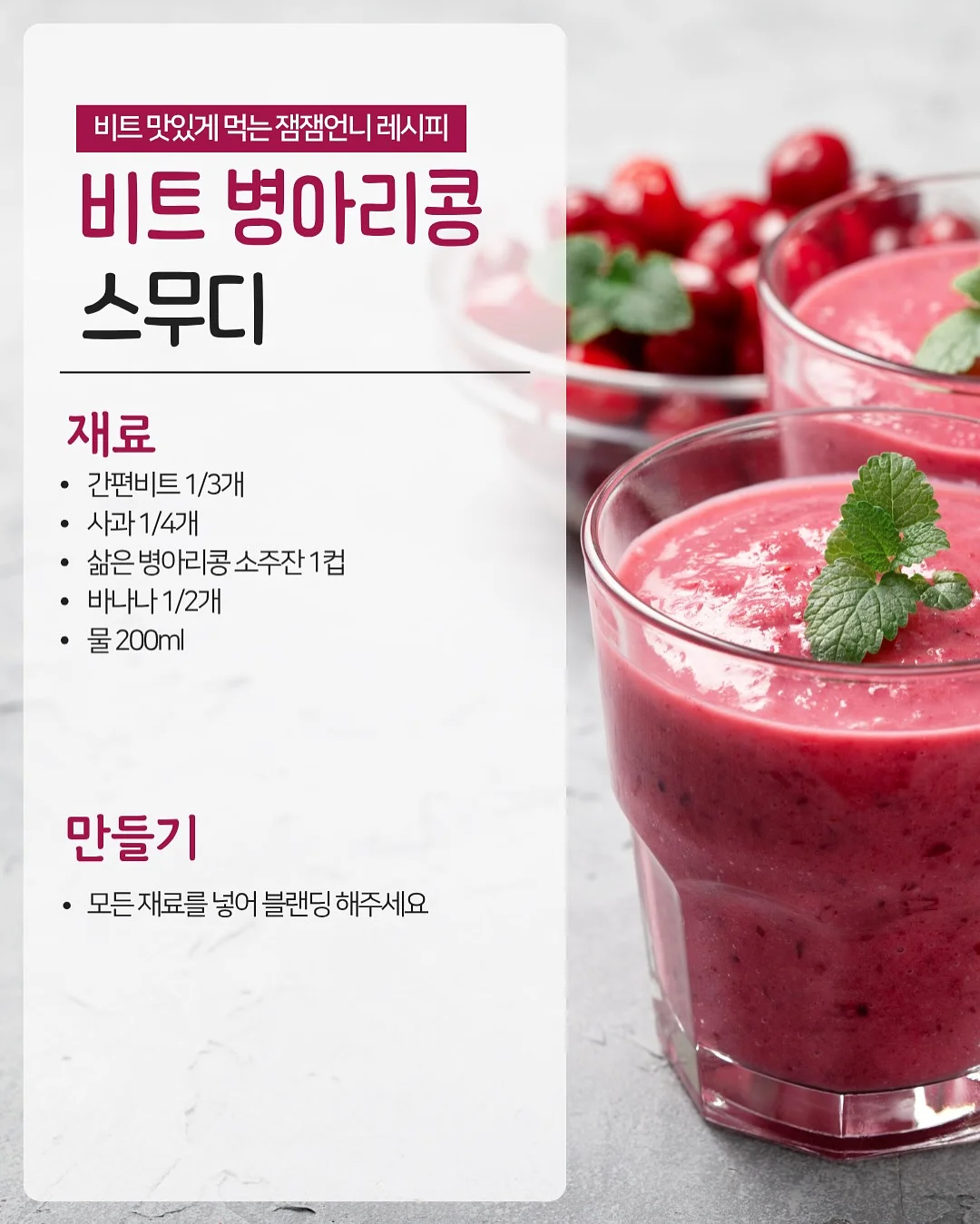 맥스비타 트위스트샷 11