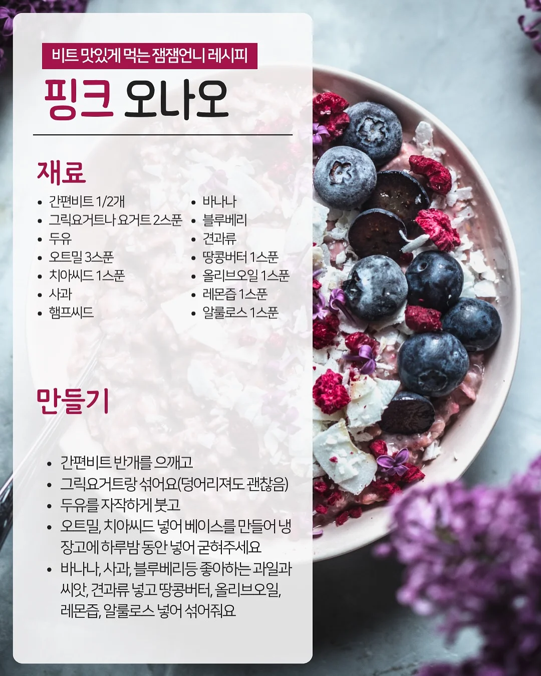 맥스비타 트위스트샷 17