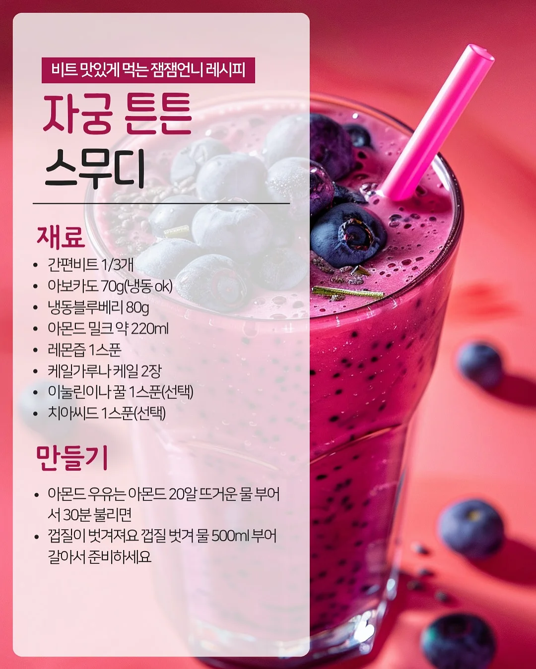 맥스비타 트위스트샷 3