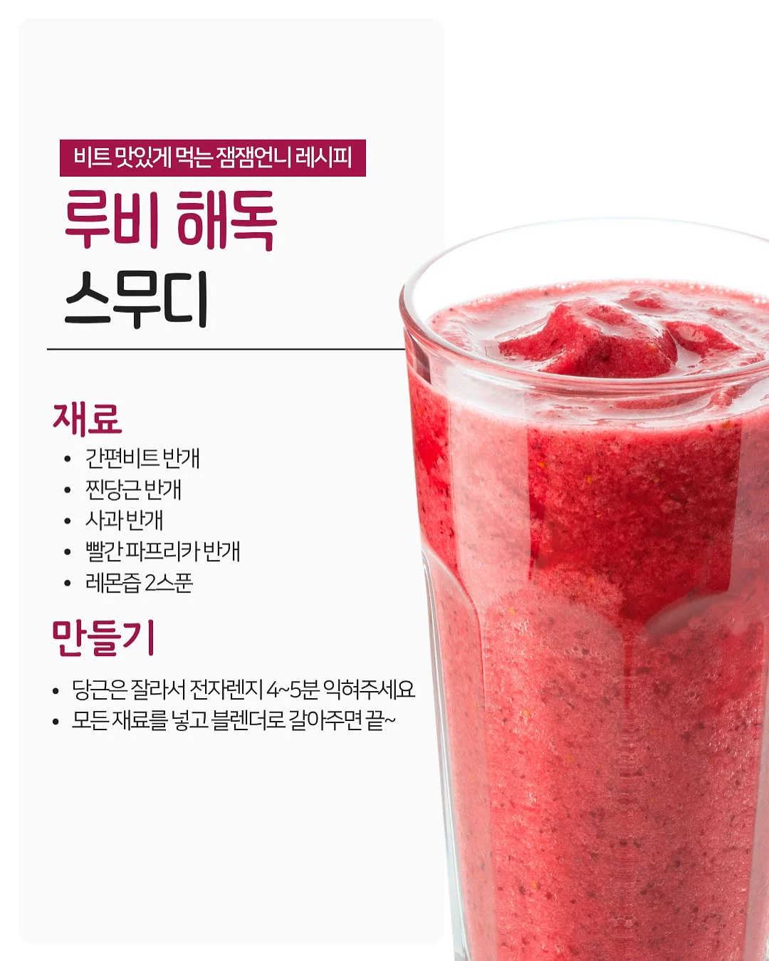 맥스비타 트위스트샷 5