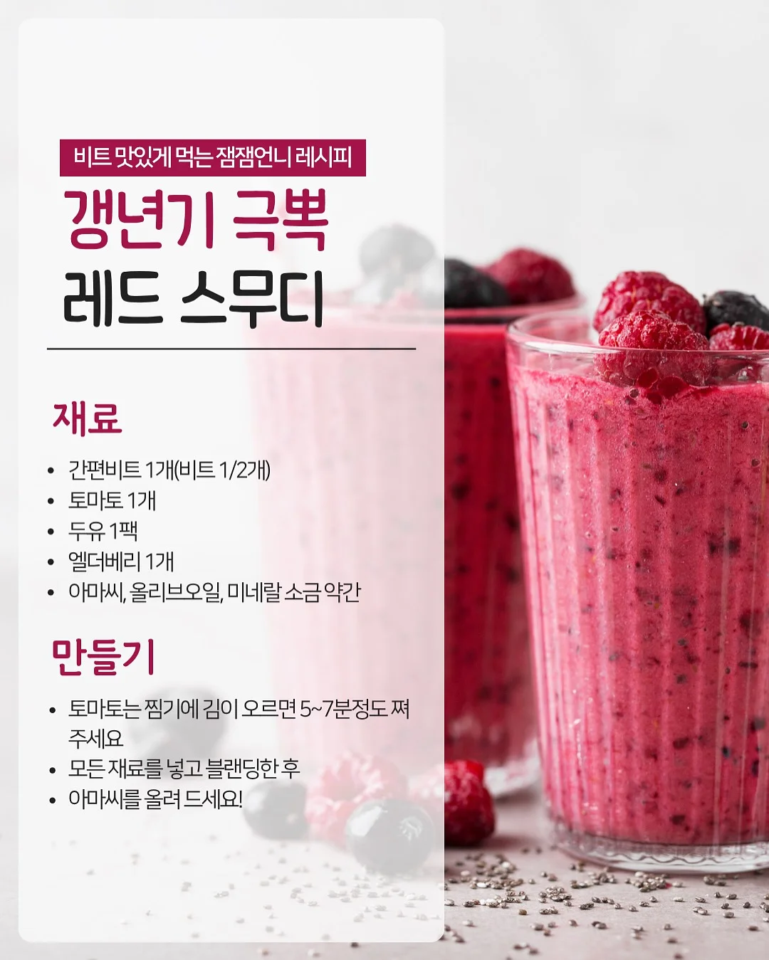 맥스비타 트위스트샷 7