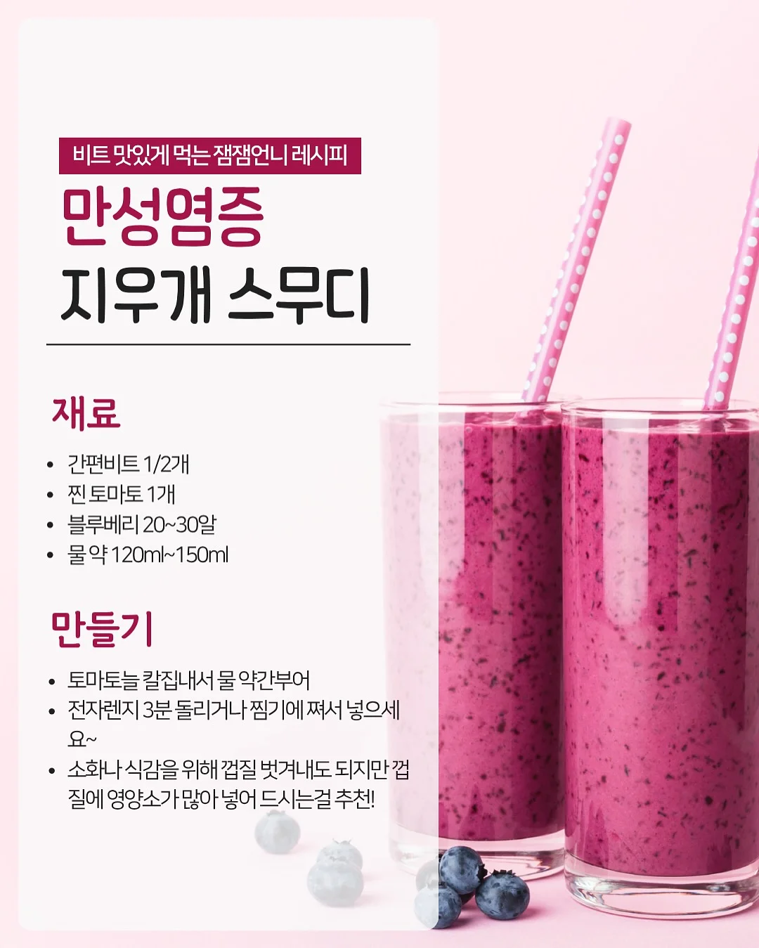 맥스비타 트위스트샷 9
