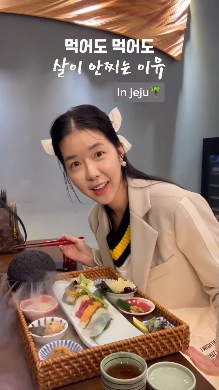안경, 가방