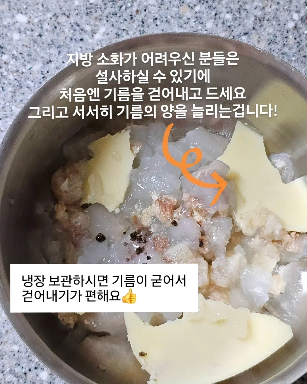커피박 공룡알 체험키트 11