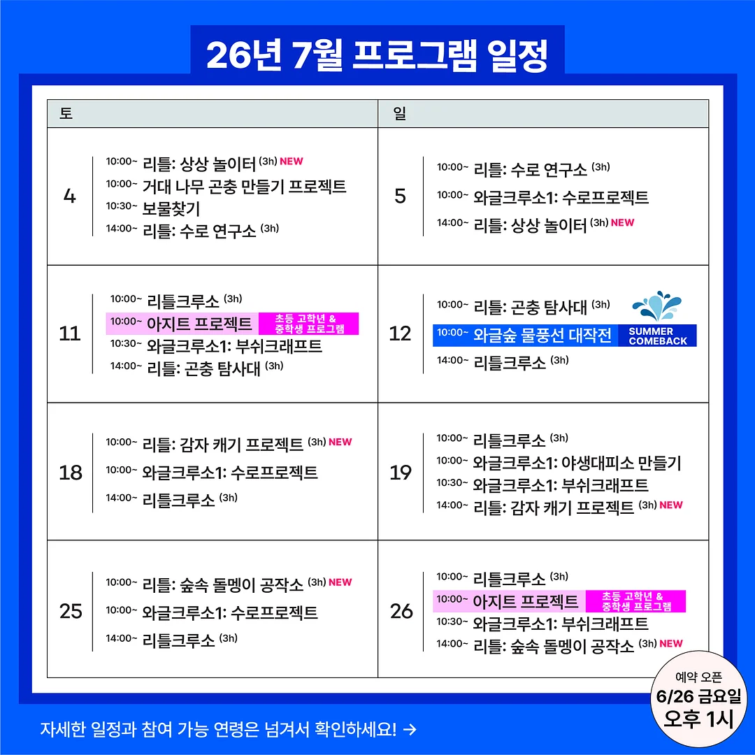 세이지 연두 원피스 1