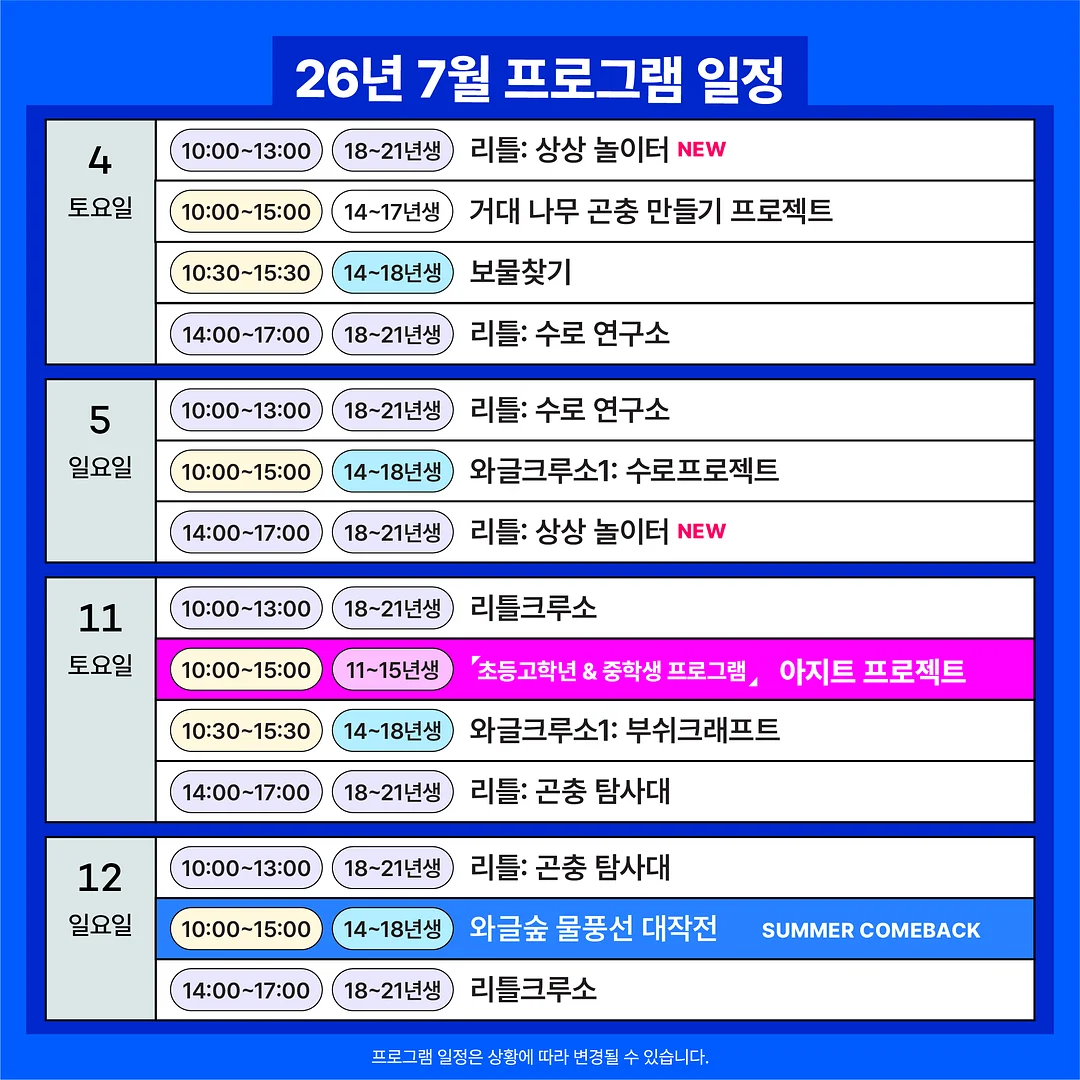 세이지 연두 원피스 2