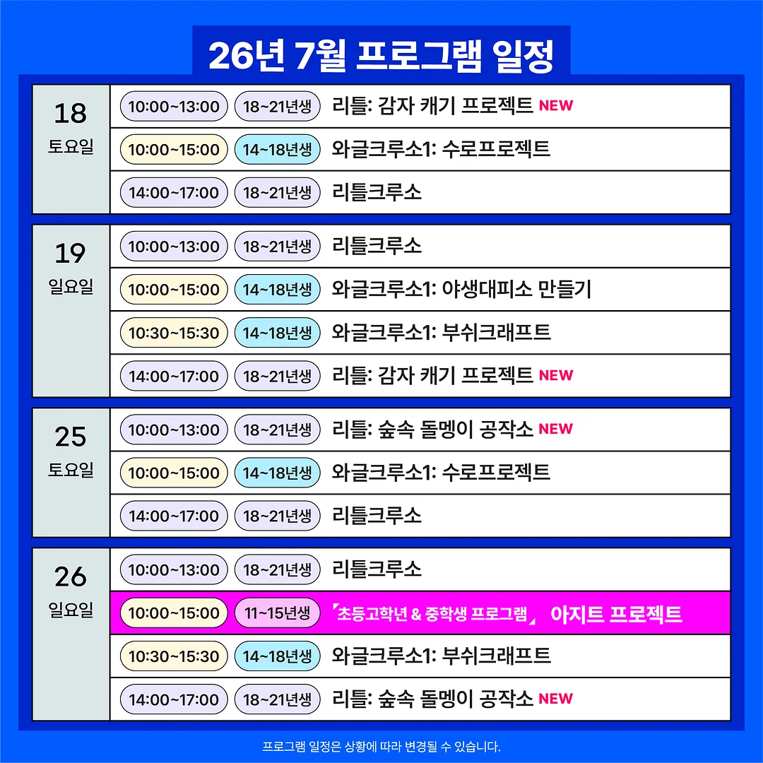 세이지 연두 원피스 3