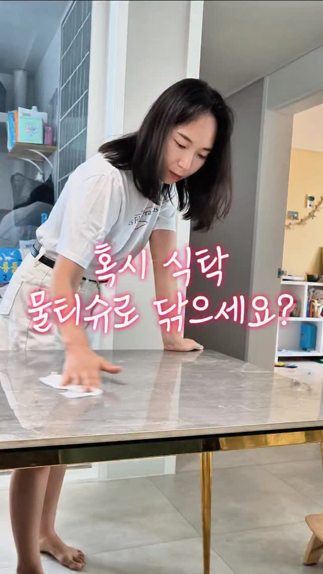 프리미엄 탭 테크니컬 플랩 블루종
