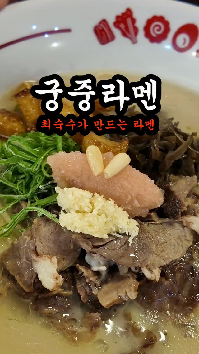 나이키 스투시 에잇볼 반팔티