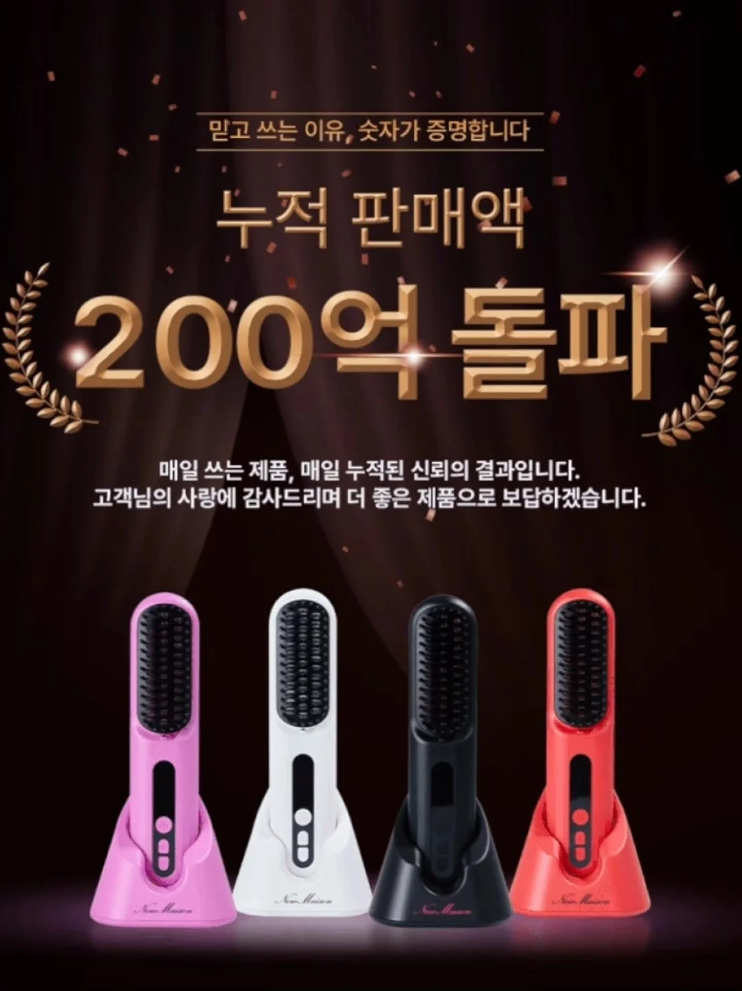 샵한현재 립앤치크 올인원밤 3