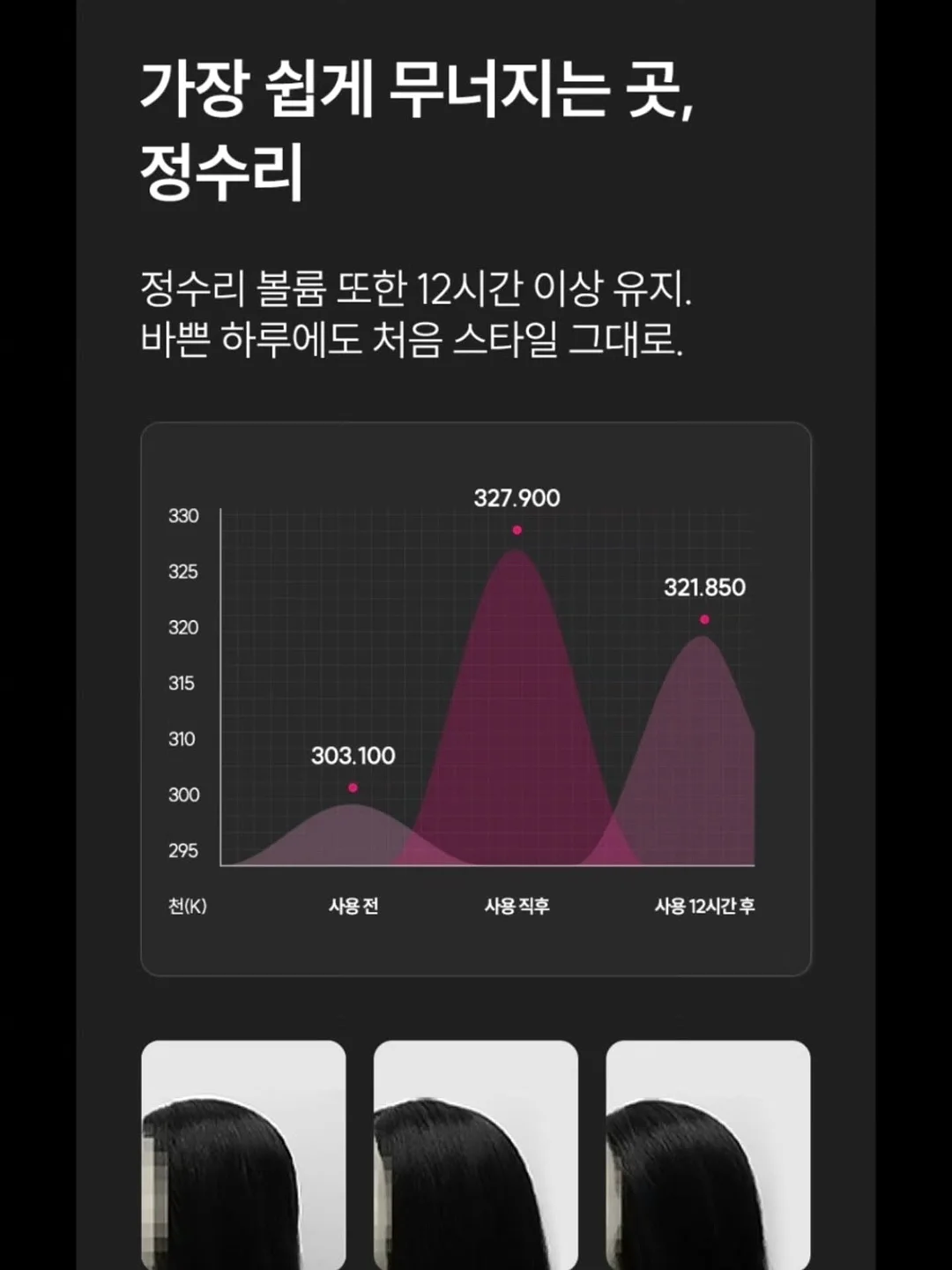 샵한현재 립앤치크 올인원밤 7