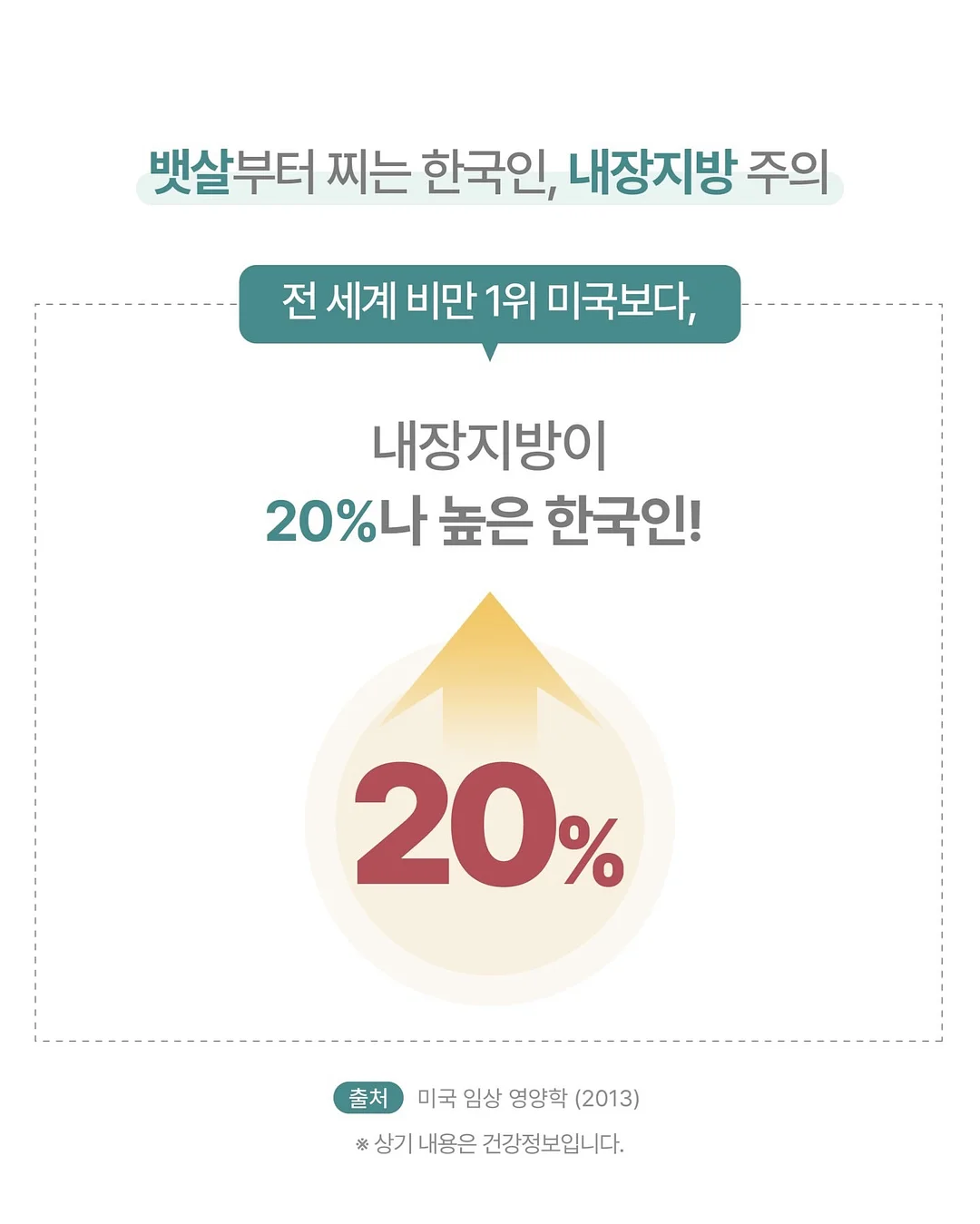 토미토 블루머 11