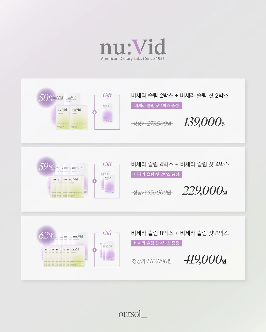 토미토 블루머 5