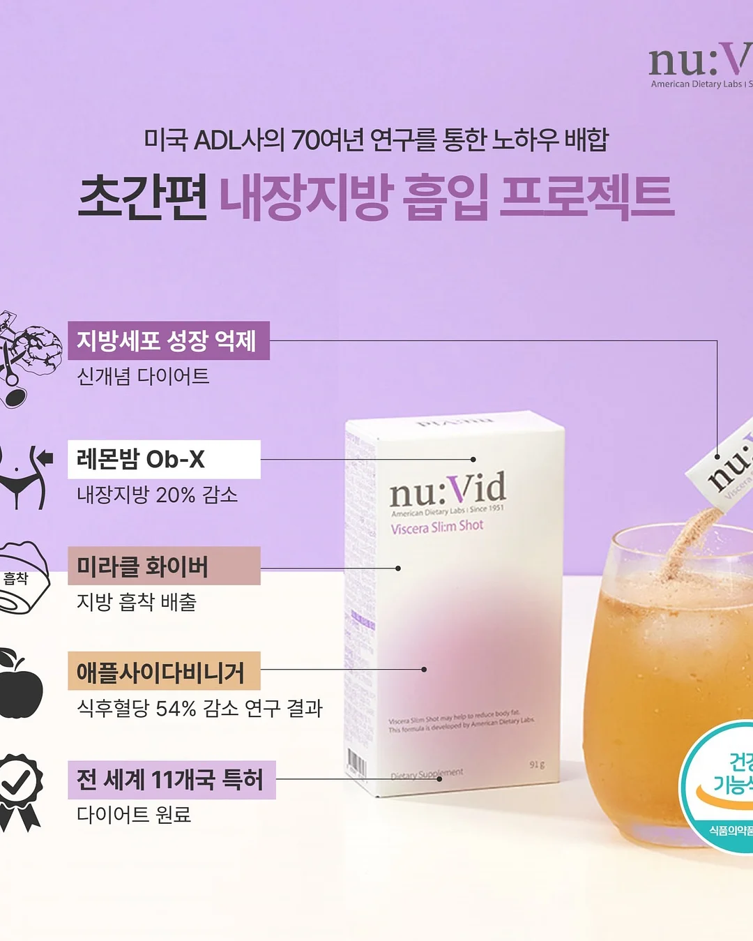 토미토 블루머 8
