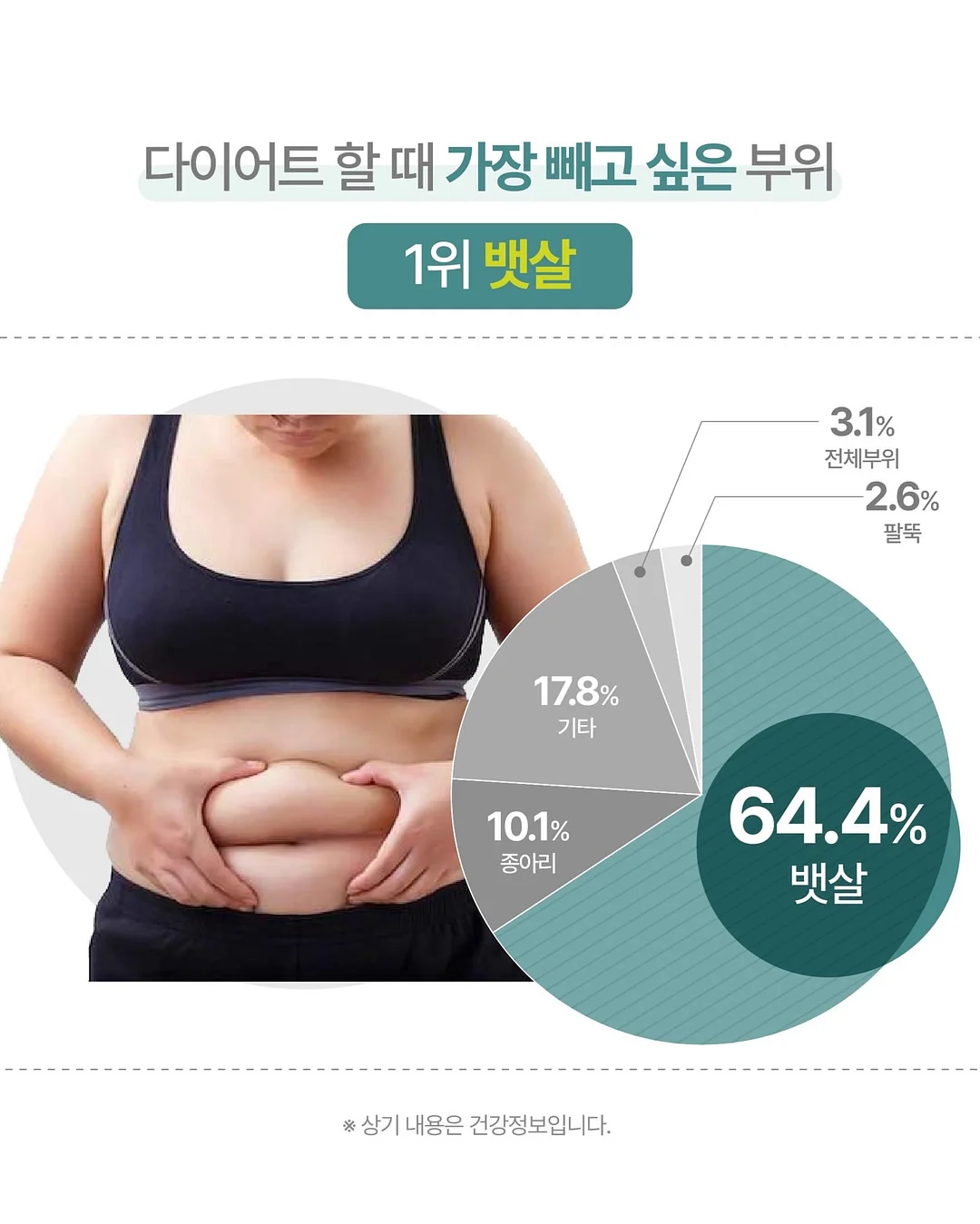 토미토 블루머 10