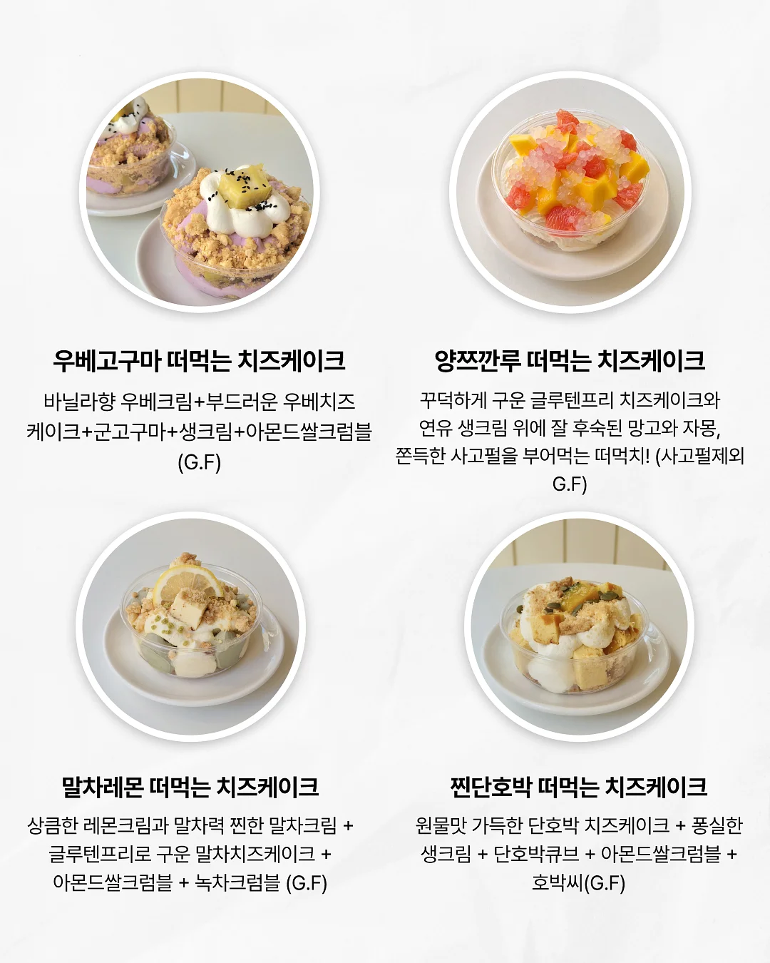 스틸 마스카라 3