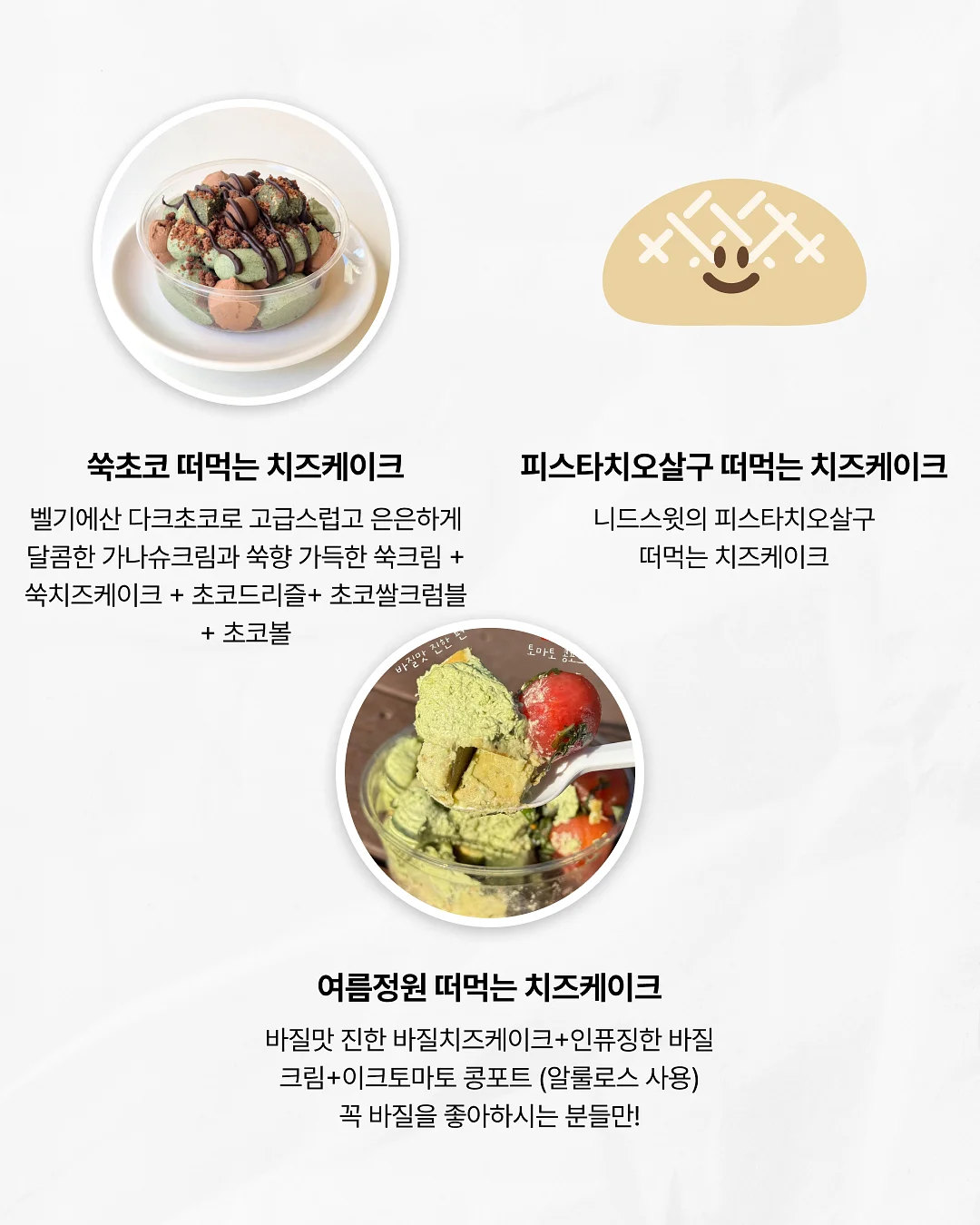 스틸 마스카라 5