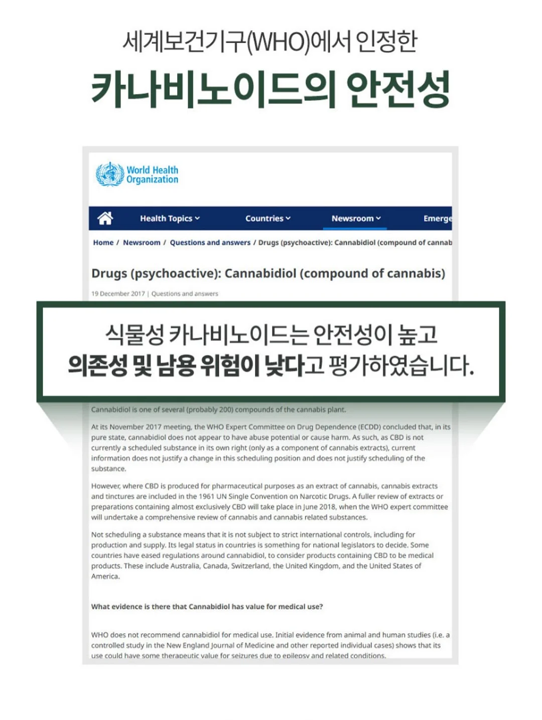 꼼데 반팔 가디건 15