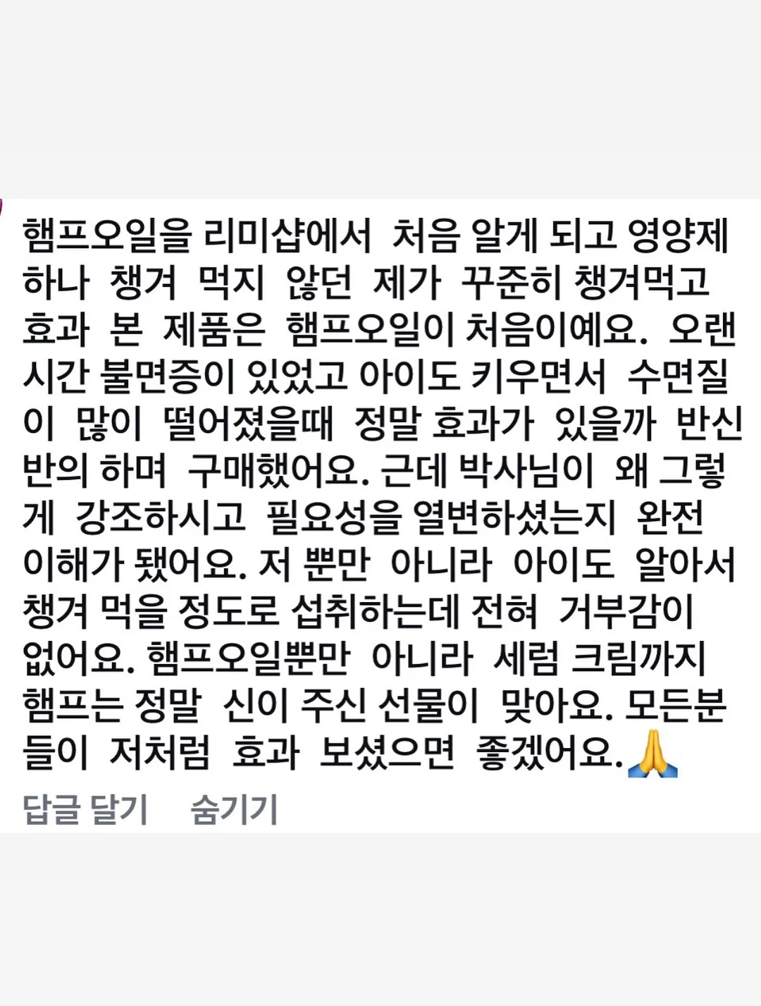 꼼데 반팔 가디건 2