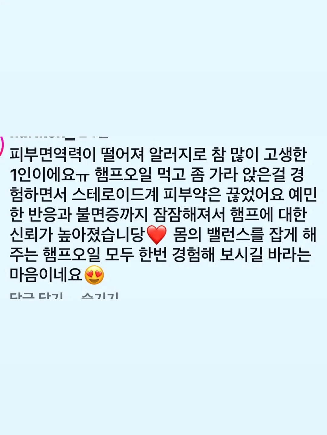 꼼데 반팔 가디건 3