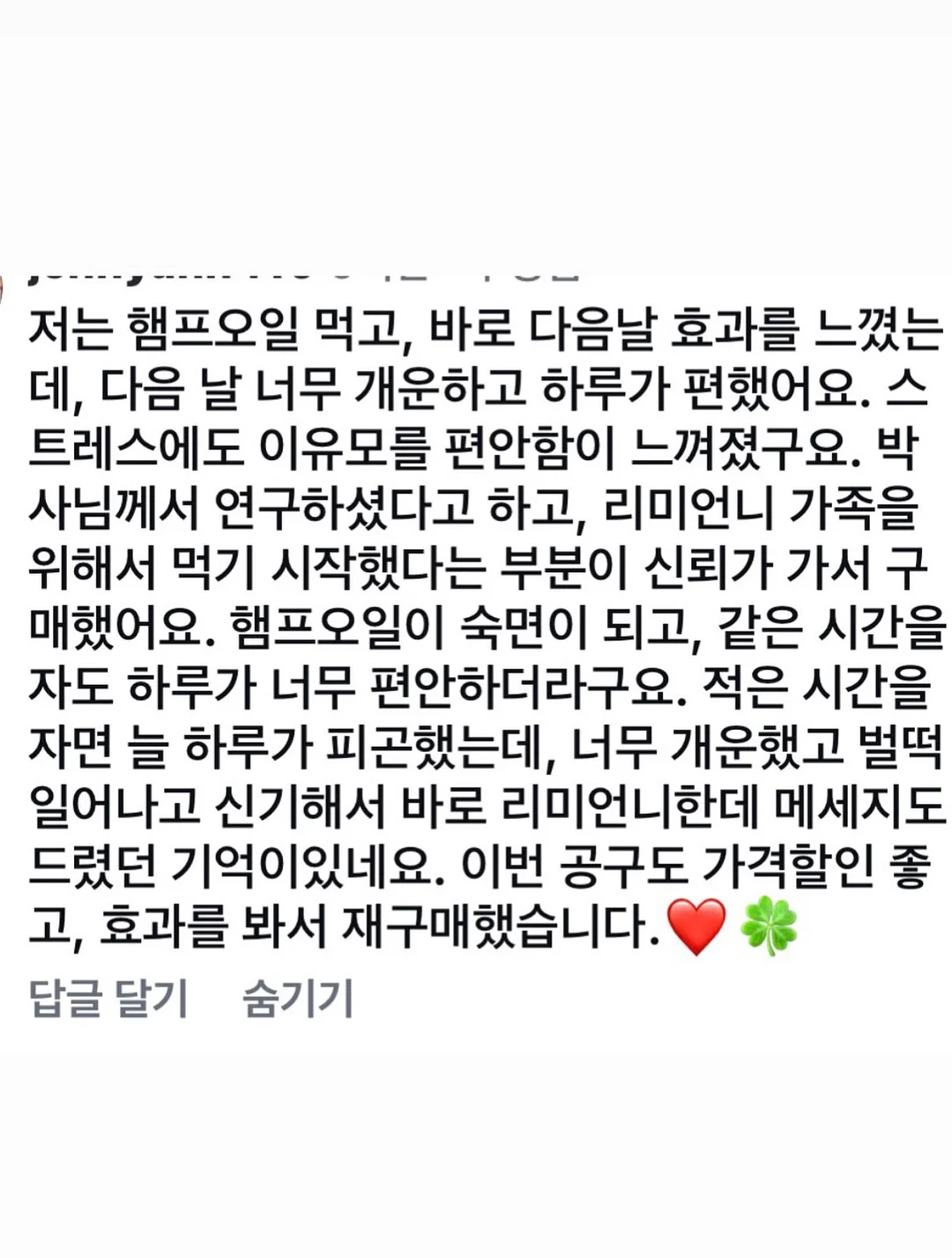 꼼데 반팔 가디건 6