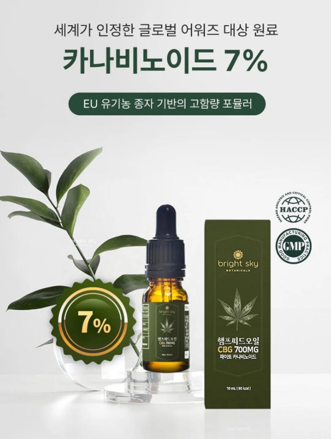 꼼데 반팔 가디건 9