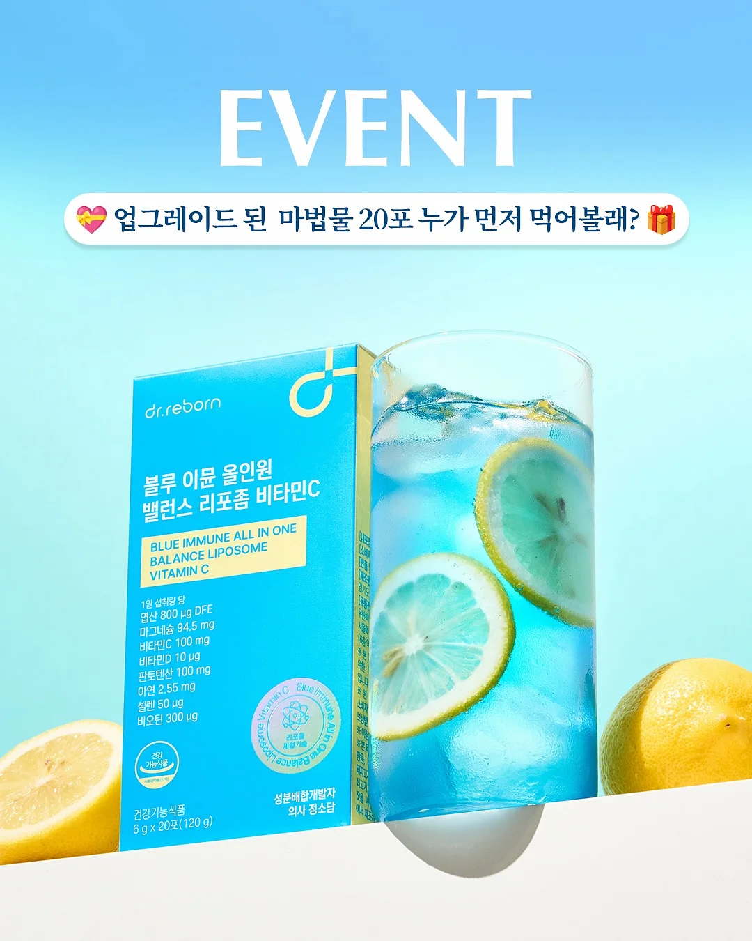 폴프렌즈 양말 2