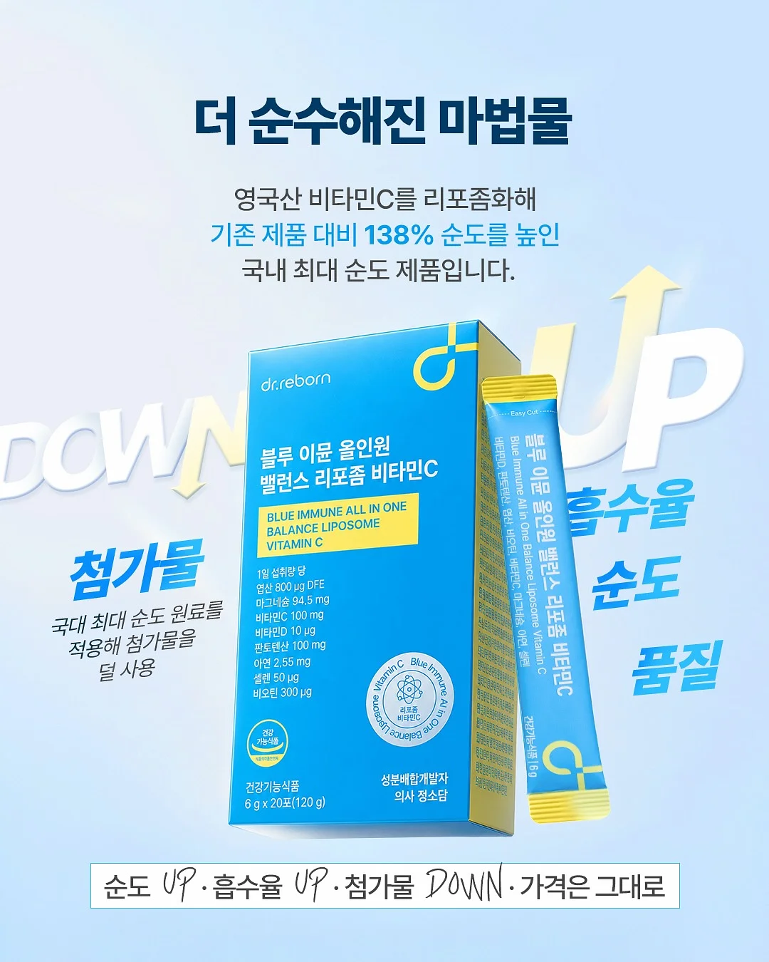 폴프렌즈 양말 4