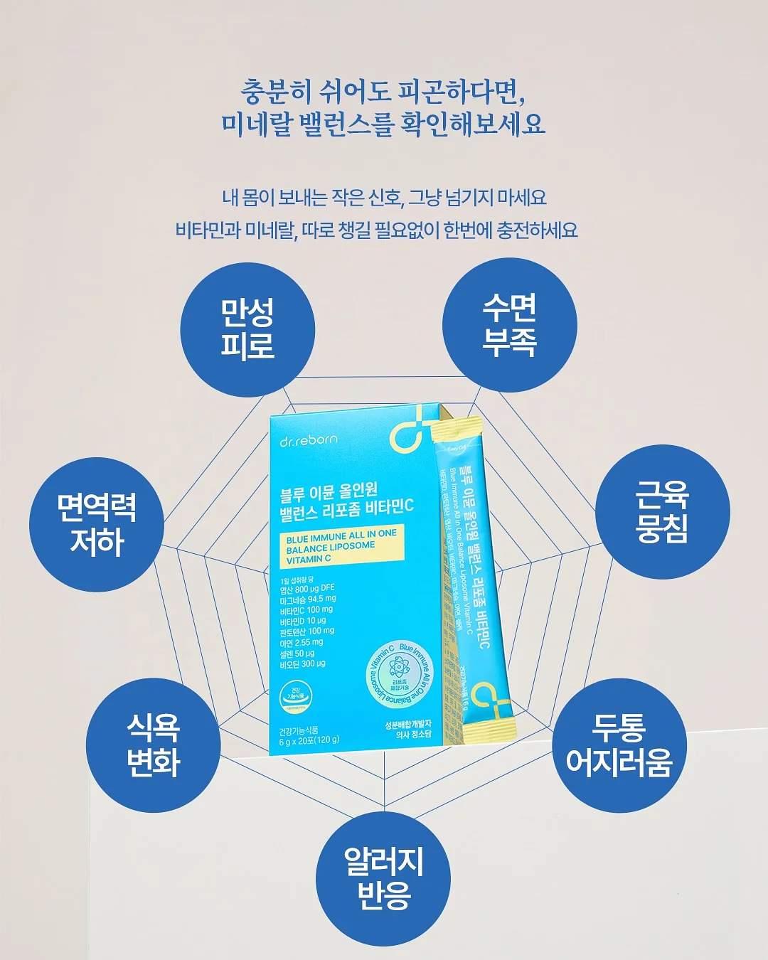 폴프렌즈 양말 6