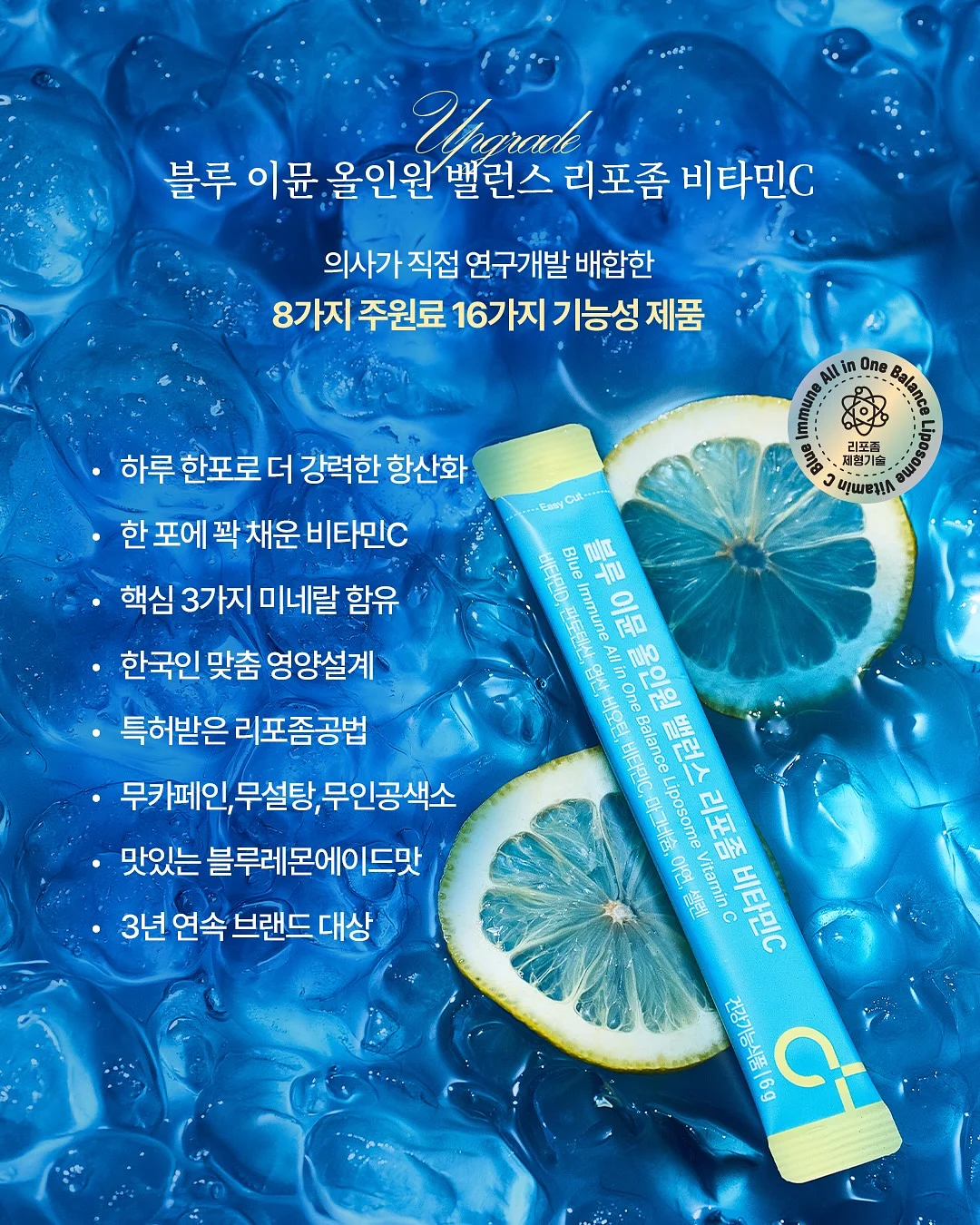 폴프렌즈 양말 7