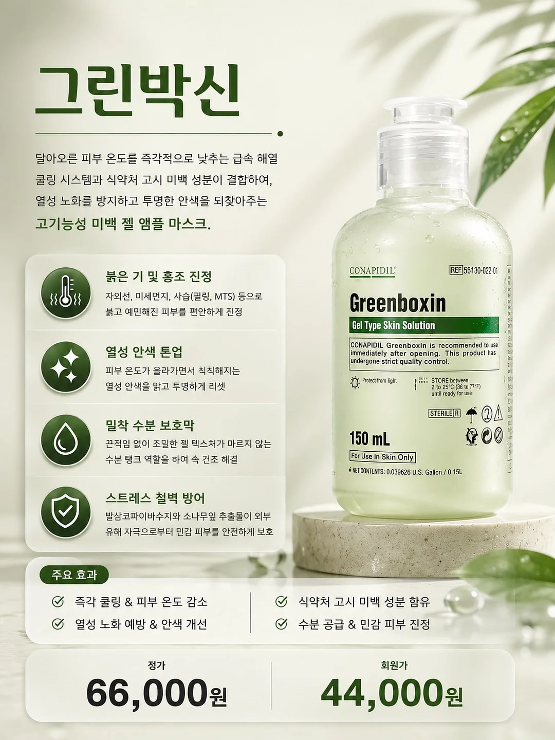 제작 가구 2