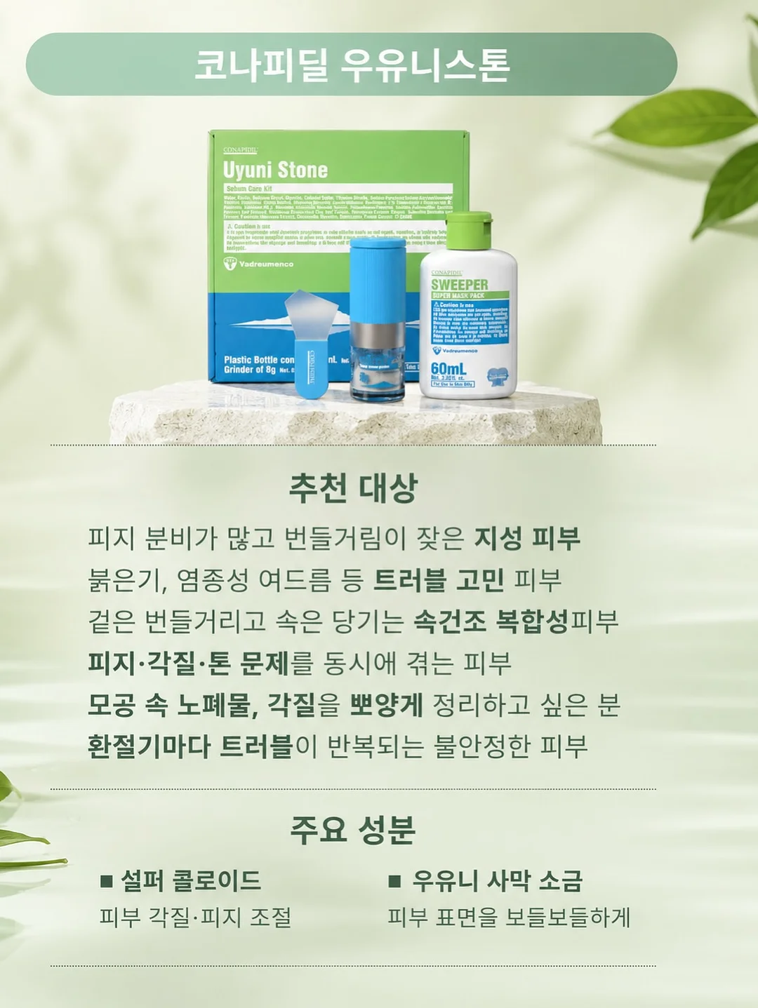 제작 가구 4