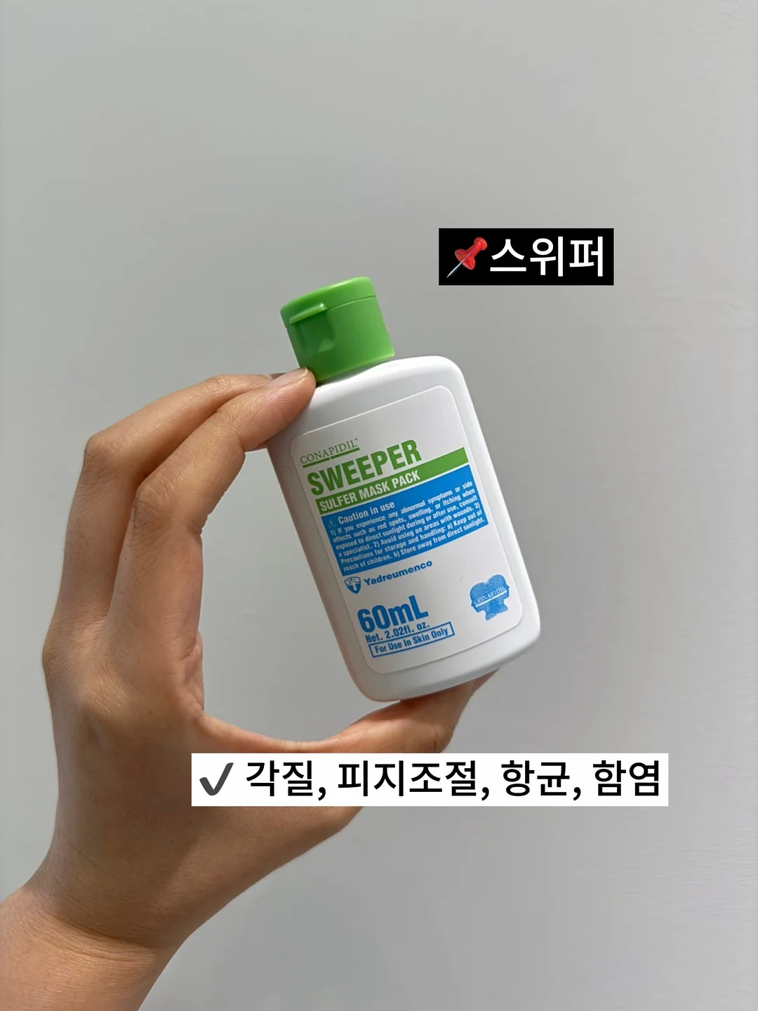 제작 가구 5