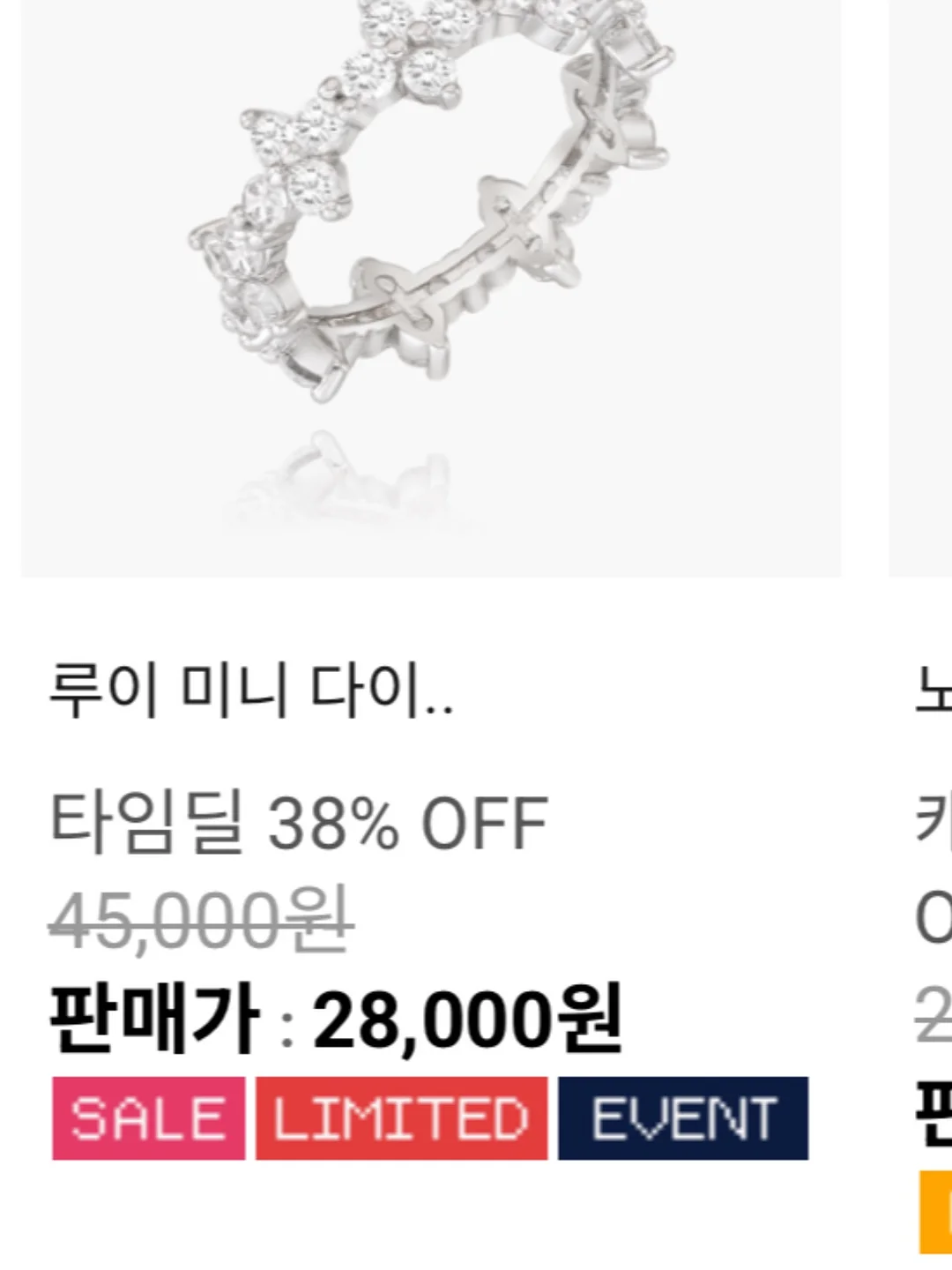 mixxo 의류 10