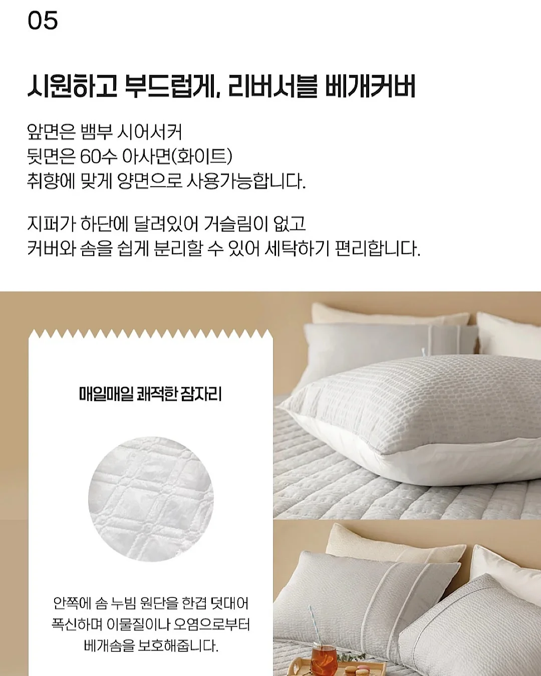 놀작마이아트 미술학원 창업 교육 13