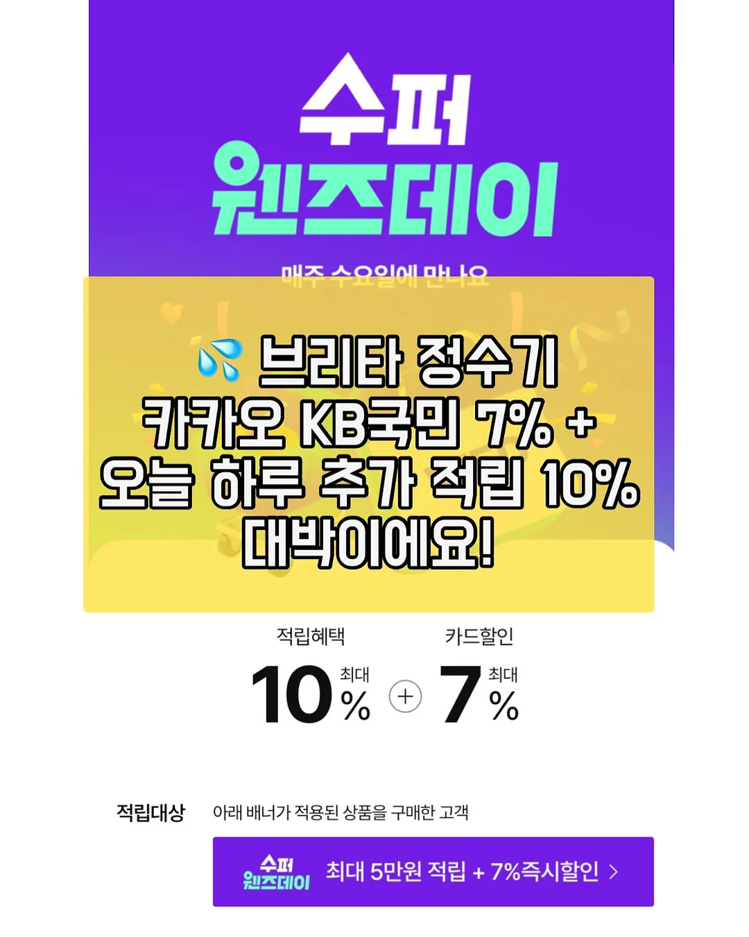 연기향 전통된장 1