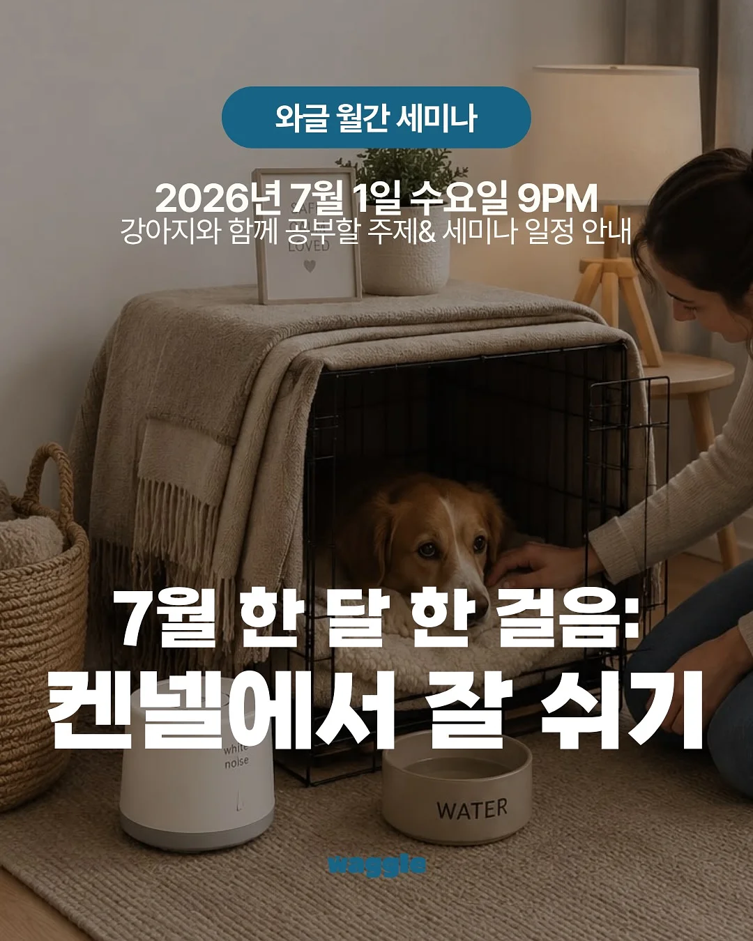 리바트 붙박이장 1