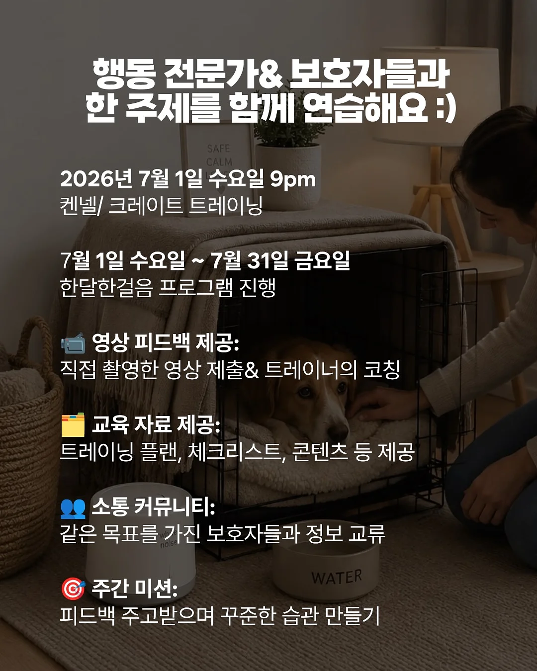 리바트 붙박이장 2