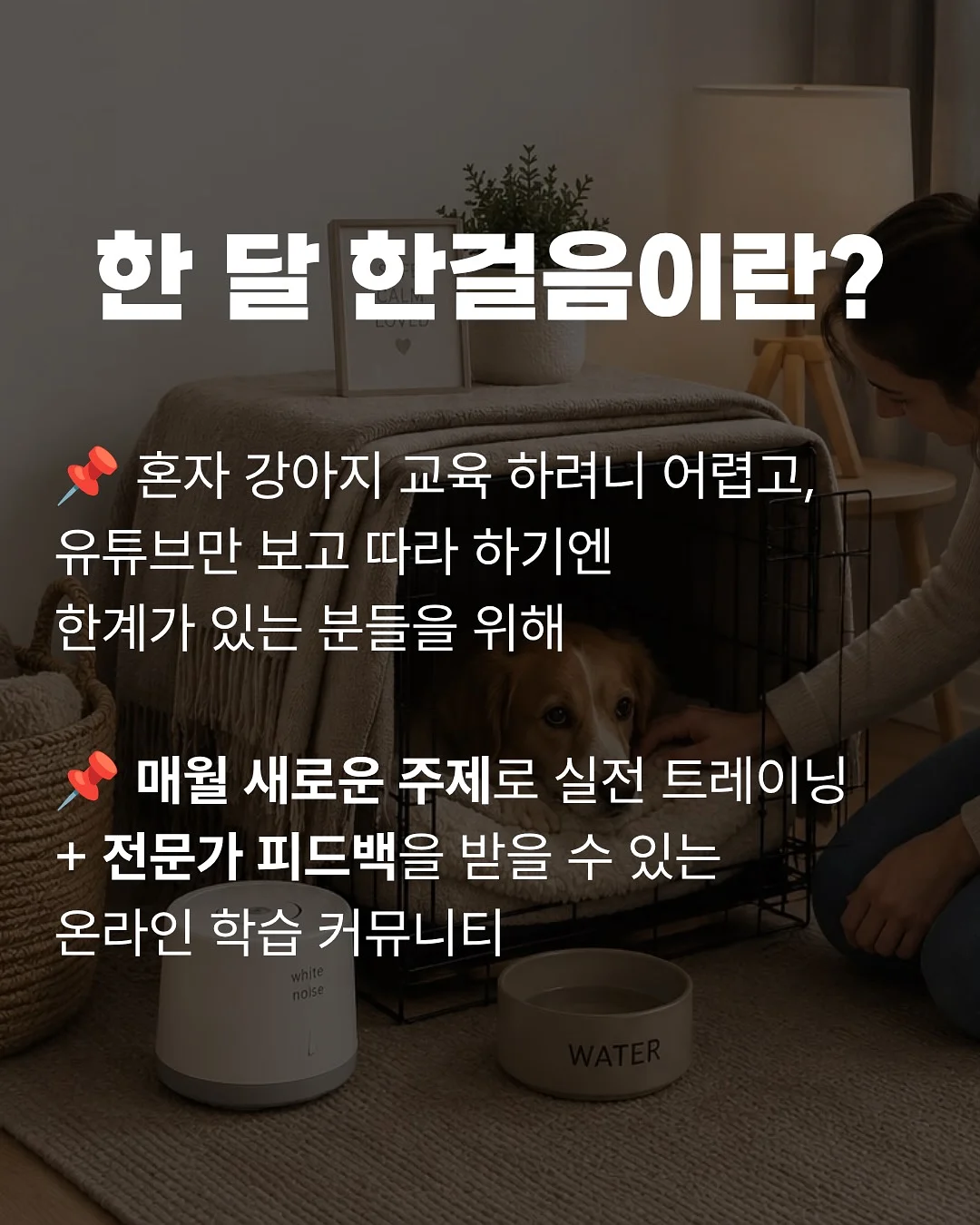 리바트 붙박이장 3